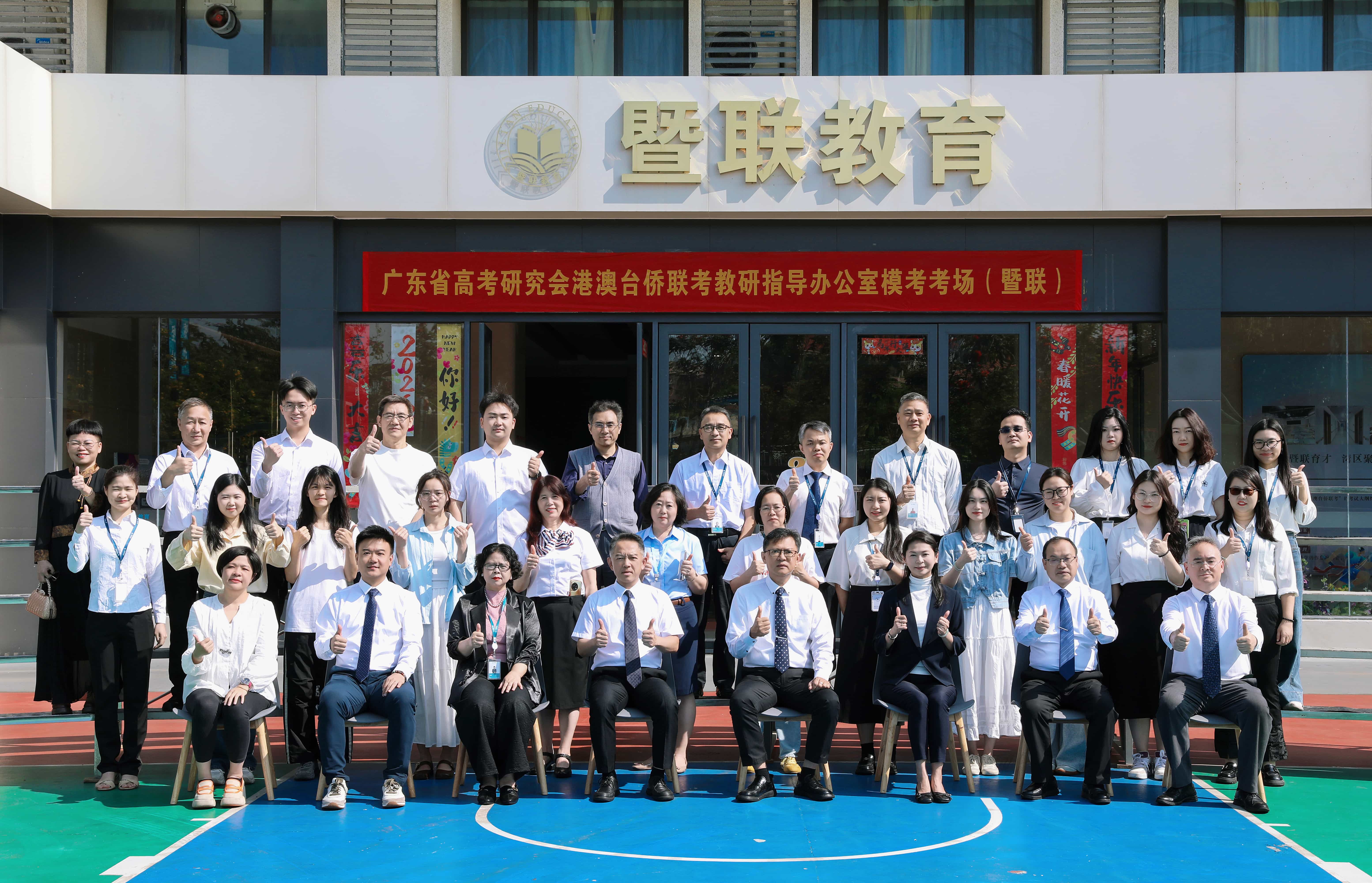 教师合影--161A1626.jpg
