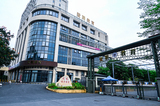 暨联教育校门
